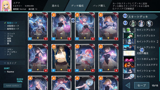 魔法少女コレクトカードバトル セイントヴァルキリー ブラウザ体験版のゲーム画面「魔法少女たちでデッキ構築するカードゲーム」