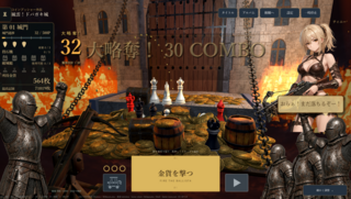 コインプッシャー外伝　風雲！ドパガキ城のゲーム画面「ゲーム画面」
