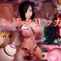 エッチクリッカーのイメージ