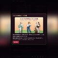 ミルクの牧場と三人の娘のイメージ