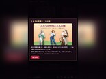 ミルクの牧場と三人の娘のイメージ