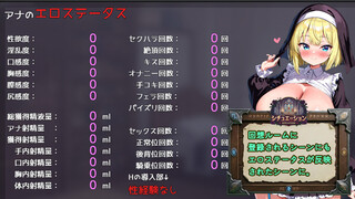 ふたなりシスターとエロゲのような出会いから寝取られるまで（体験版）のゲーム画面「エロステータスあり。アクションで集めたアイテム等で変化あり。」
