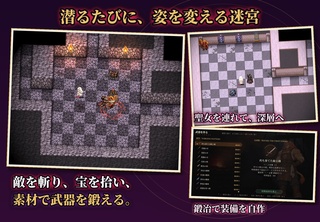 淫蝕の聖女(体験版)のゲーム画面「探索」