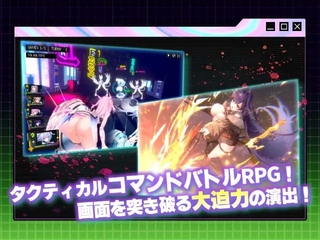 イヴンタイトのゲーム画面「イヴンタイト」