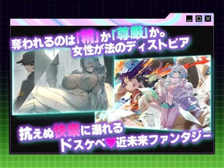 イヴンタイトのゲーム画面「」