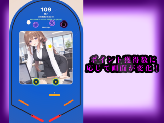 【脱衣ピンボールpart2】よしよし先輩お姉さんの慰めエッチのゲーム画面「次々に画像解放」