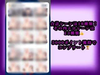 【脱衣ピンボールpart2】よしよし先輩お姉さんの慰めエッチのゲーム画面「」