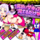 エロゲームダウンロードランキング9位「見習いサキュアは見てるだけ 〜ぬるぬるアニメクリッカー〜（体験版）」のイメージ
