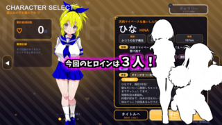 見習いサキュアは見てるだけ 〜ぬるぬるアニメクリッカー〜（体験版）のゲーム画面「※体験版は１名のみ、２つの体位まで遊べます。」