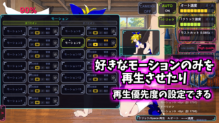 見習いサキュアは見てるだけ 〜ぬるぬるアニメクリッカー〜（体験版）のゲーム画面「」