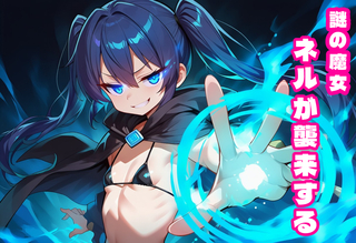 女神様が小さな淫魔にウジャウジャ犯される日（体験版）のゲーム画面「」