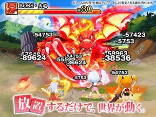 性感コネクト〜囚われの星乙女たち〜のゲーム画面「オートで進む爽快バトル」