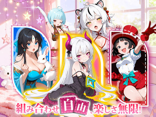 性感コネクト〜囚われの星乙女たち〜のゲーム画面「個別デートまでやり込み要素満載」