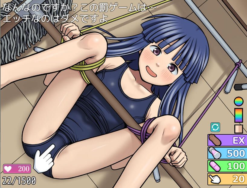 女の子クリッカーのイメージ