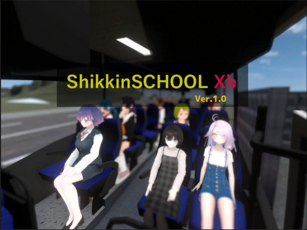 ShikkinSCHOOL Xbのイメージ